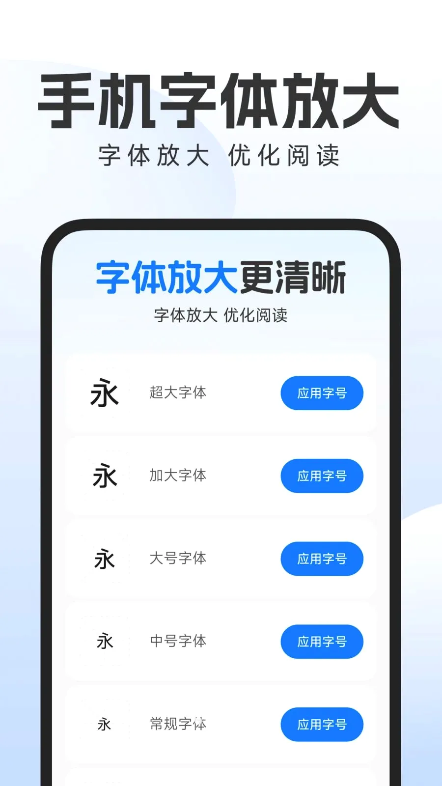 �ֻ������Զ��Ŵ�v1.0.0 ��׿��