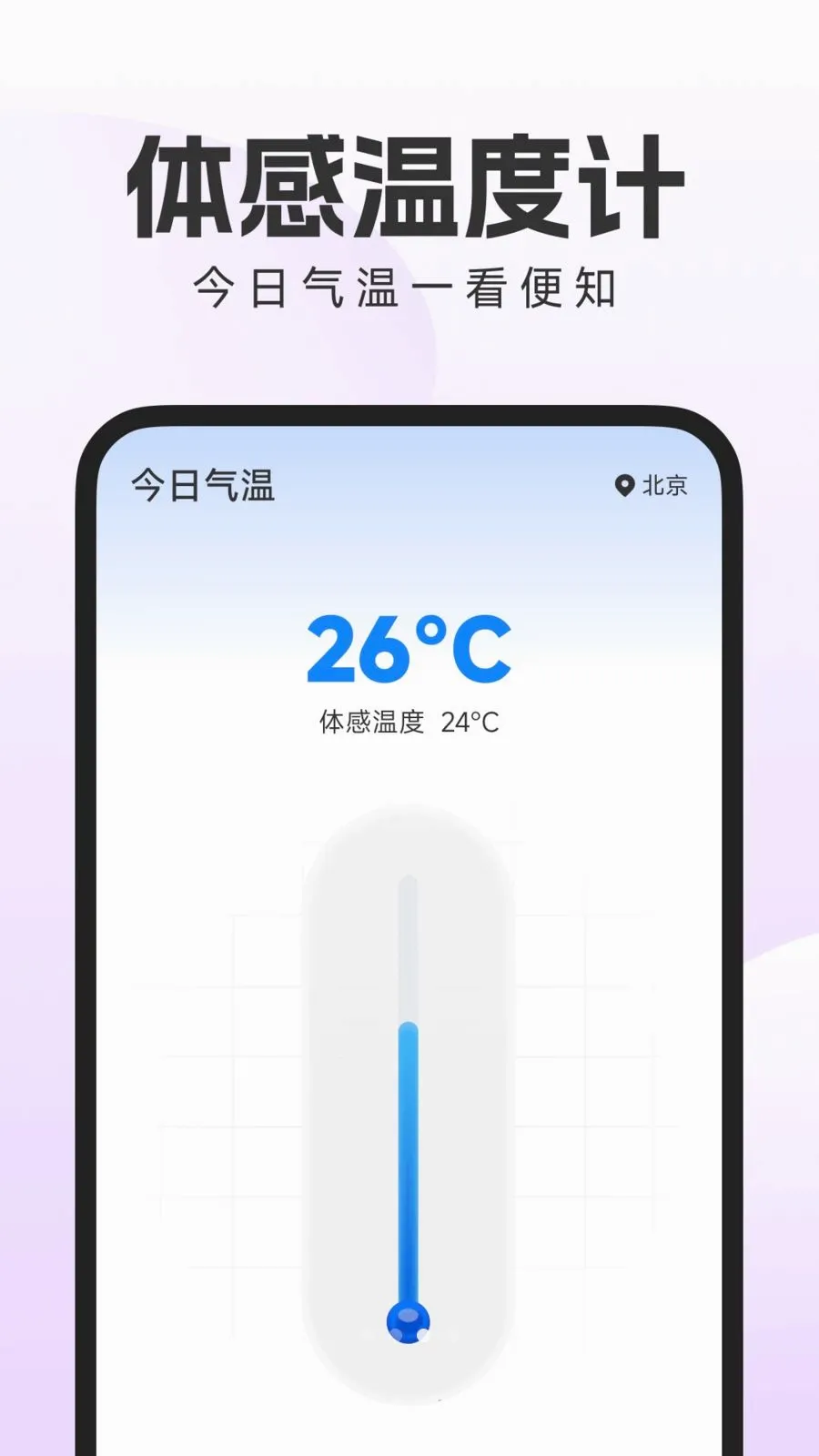 �ֻ������Զ��Ŵ�v1.0.0 ��׿��
