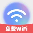 免密连通WiFiv2.0.1 手机版