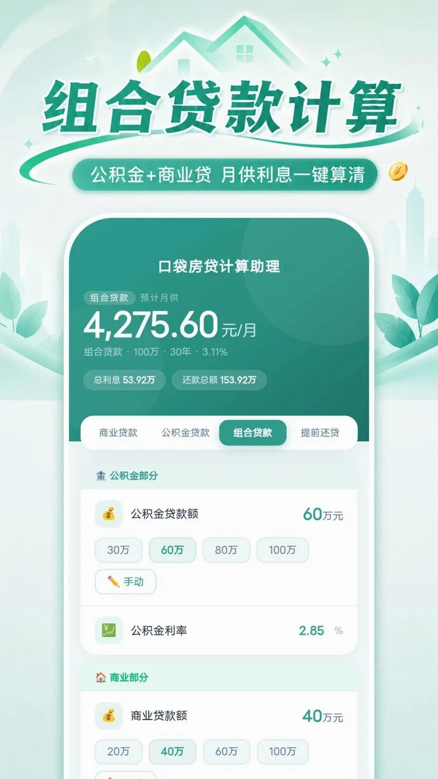 �ڴ������������������ֻ���v1.0.0 �ֻ���