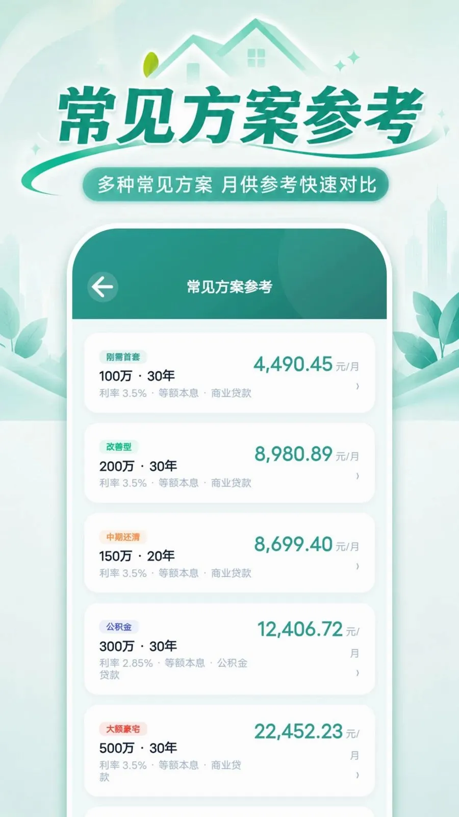 �ڴ������������������ֻ���v1.0.0 �ֻ���