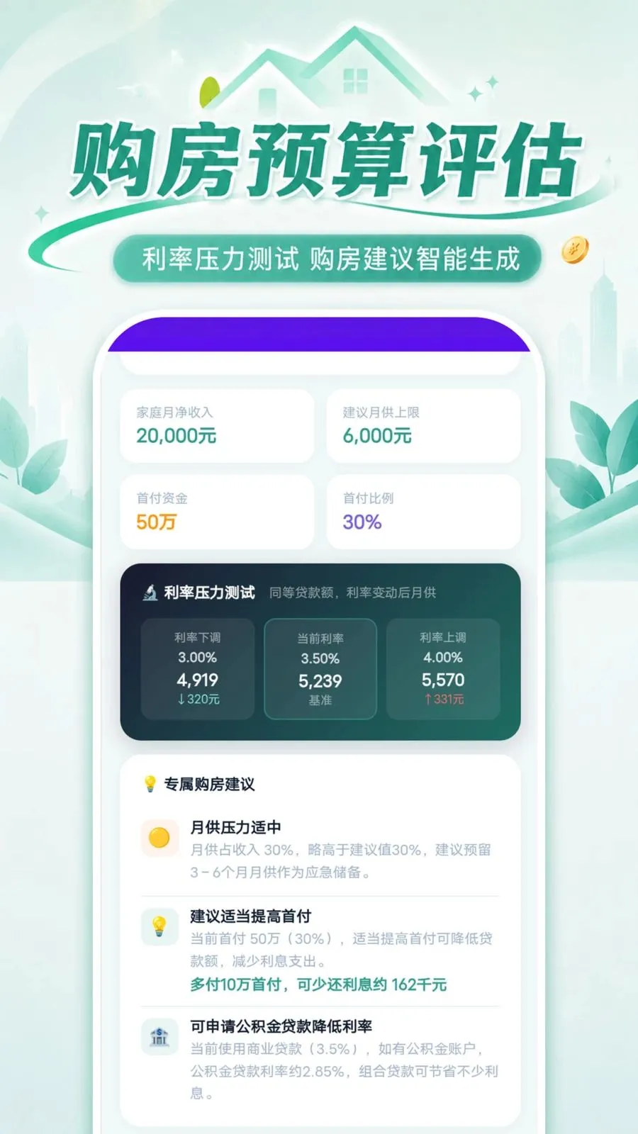 �ڴ������������������ֻ���v1.0.0 �ֻ���