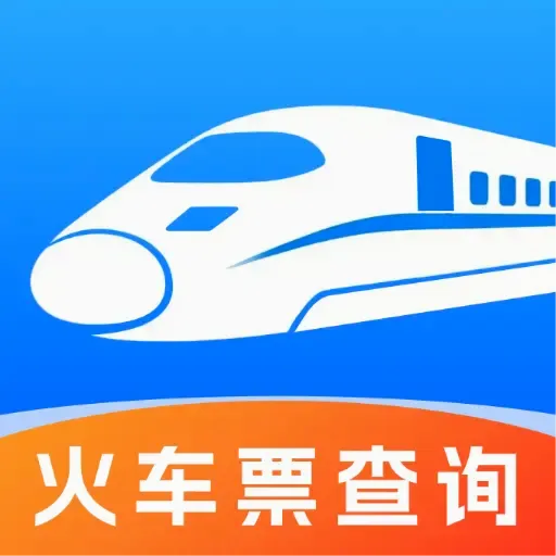 铁路高铁火车票务查最新手机版v1.0.1 安卓版
