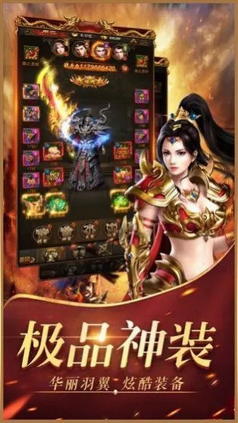 开天神途2026最新版本 开天神途2026最新版本
