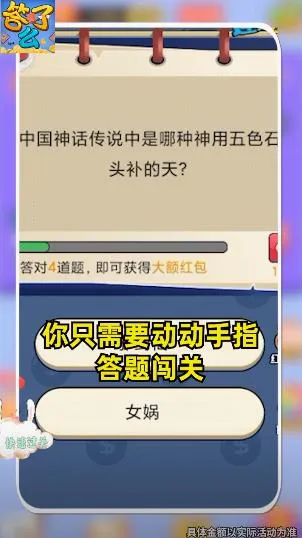 答了么 答了么