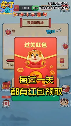 答了么 答了么
