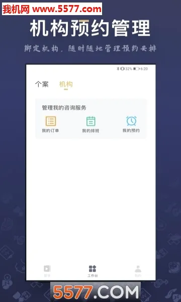 ��ѯʦ֮��v3.6.6 �ֻ���