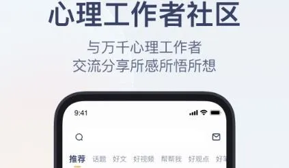 咨询师之家 咨询师之家