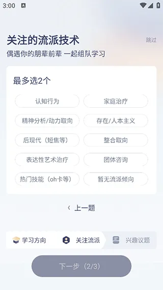 咨询师之家 咨询师之家