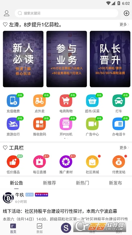 ��������v2.6.1 �ֻ���