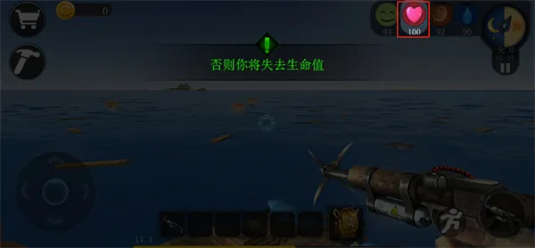 海洋求生世界 海洋求生世界
