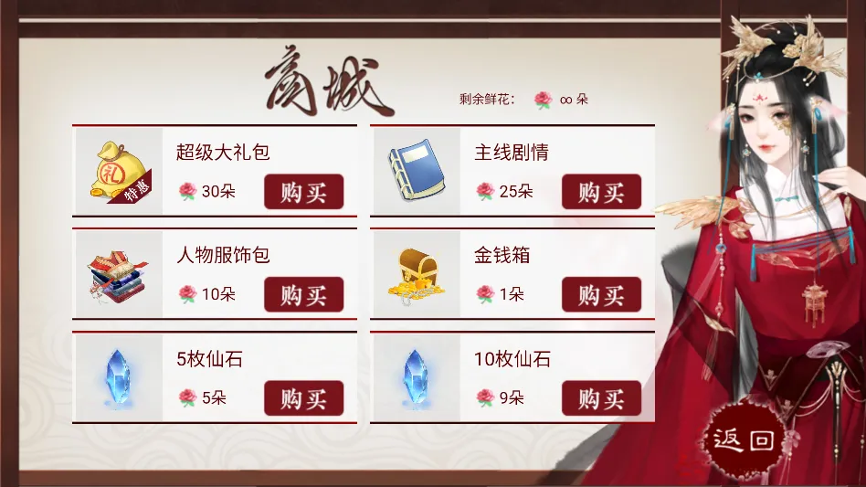 云武风云 云武风云