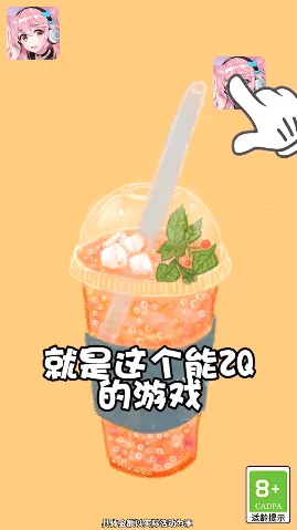 ���㿸��ס2026�ٷ����°汾v1.2 �ֻ���