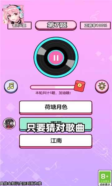 ���㿸��ס2026�ٷ����°汾v1.2 �ֻ���