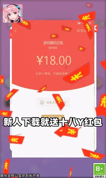 ���㿸��ס2026�ٷ����°汾v1.2 �ֻ���
