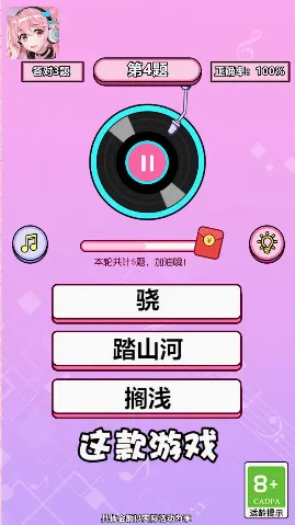 ���㿸��ס2026�ٷ����°汾v1.2 �ֻ���