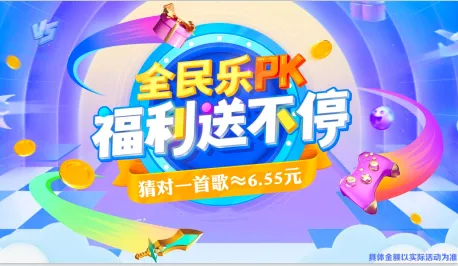 怕你扛不住2026官方最新版本 怕你扛不住2026官方最新版本
