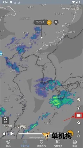 台风路径2026官方最新版本 台风路径2026官方最新版本
