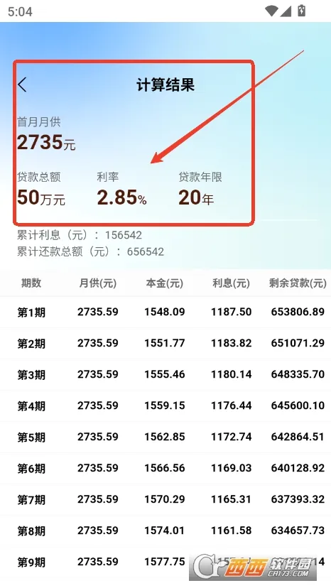 ��������ȡ����2026�ٷ����°汾v1.0.1 ��׿��