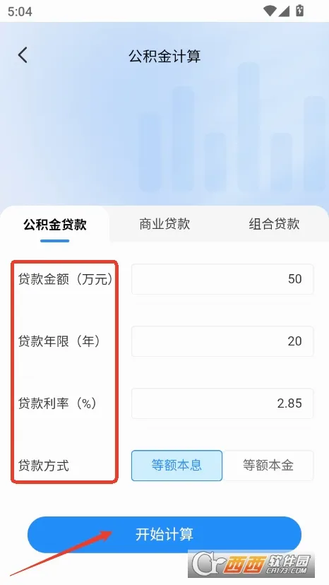��������ȡ����2026�ٷ����°汾v1.0.1 ��׿��