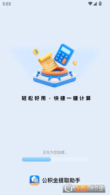 ��������ȡ����2026�ٷ����°汾