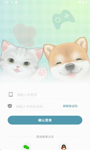 ����(�ǻ�����ƽ̨)v1.1.8 �ֻ���