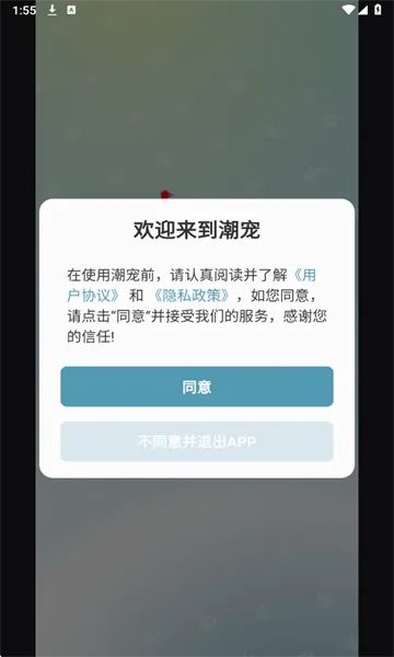 ����(�ǻ�����ƽ̨)v1.1.8 �ֻ���