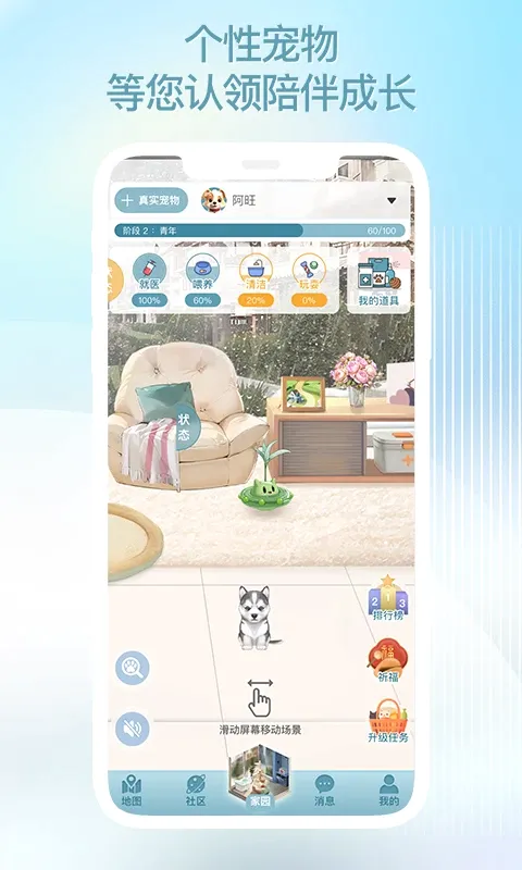 ����(�ǻ�����ƽ̨)v1.1.8 �ֻ���