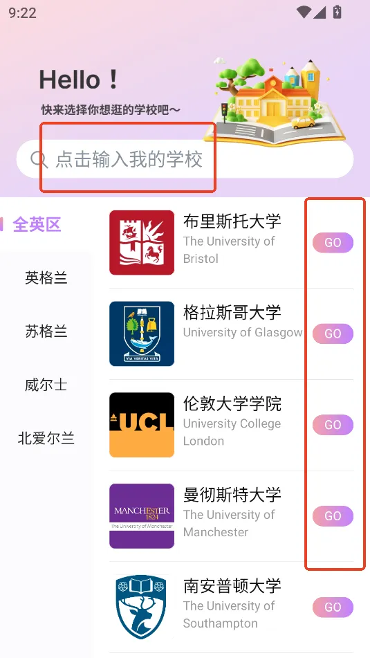 校园便签(留学生社交平台) 校园便签(留学生社交平台)