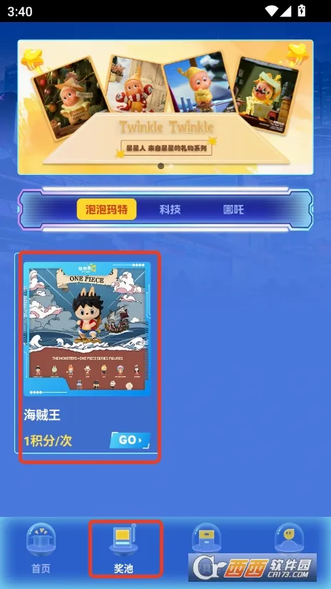 �������������ֻ���v3.5.2 �ֻ���