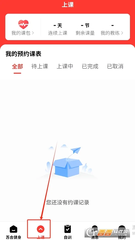 �պϽ���(24Сʱ��������)v1.0.4 �ֻ���