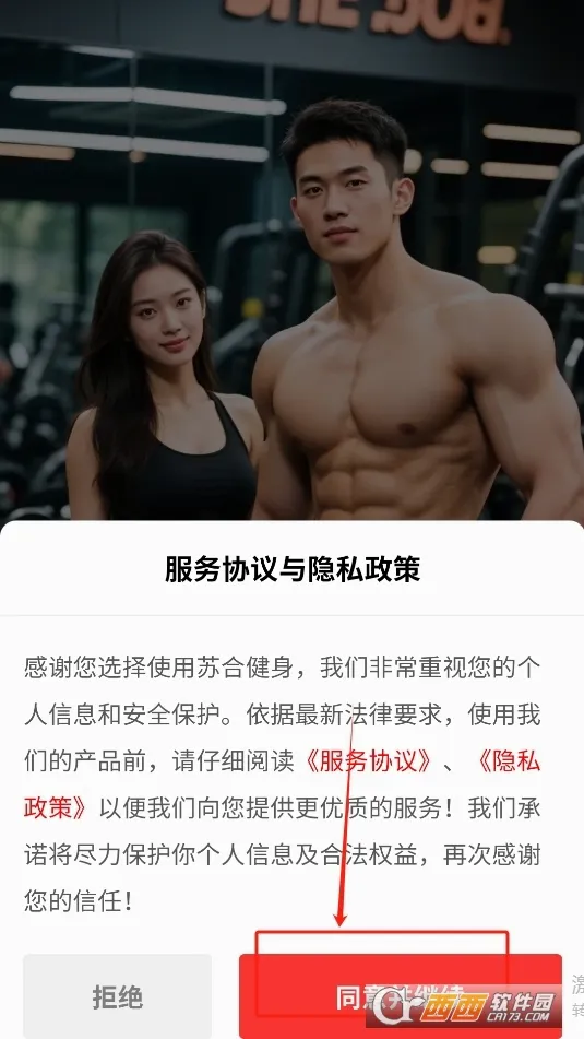�պϽ���(24Сʱ��������)v1.0.4 �ֻ���