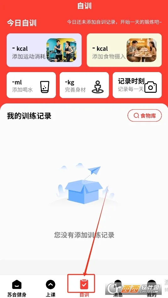 �պϽ���(24Сʱ��������)v1.0.4 �ֻ���