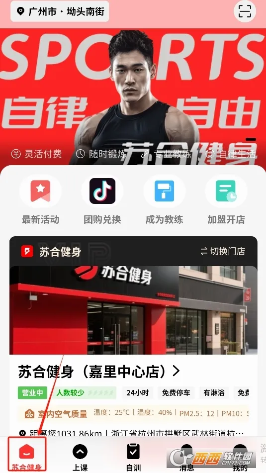 �պϽ���(24Сʱ��������)v1.0.4 �ֻ���