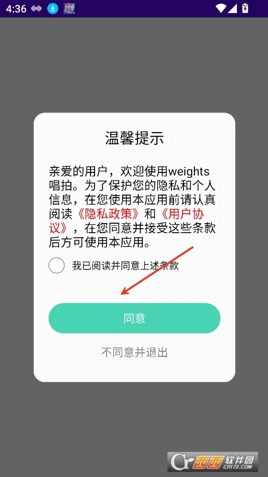 weights���������ֻ���v1.1 �ֻ���