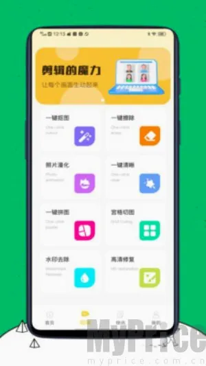 Rimini美图2026官方最新版本 Rimini美图2026官方最新版本