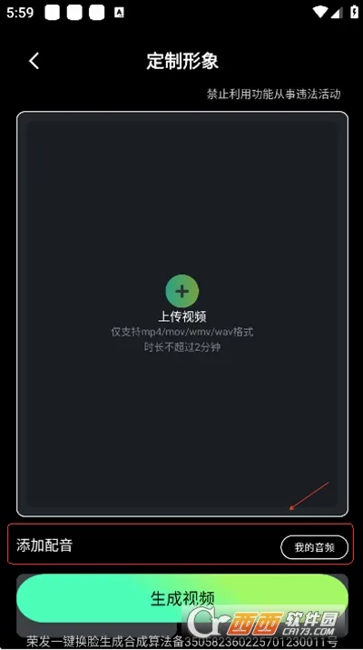 ��Ƶ��Ч��ʦ(AI��Ƶ����)