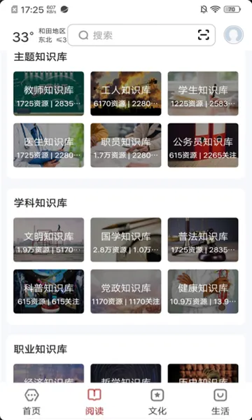 ���ֺ���(�Ķ�����ƽ̨)v2.8.5 ��׿��