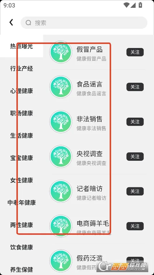 数字和田(阅读服务平台) 数字和田(阅读服务平台)