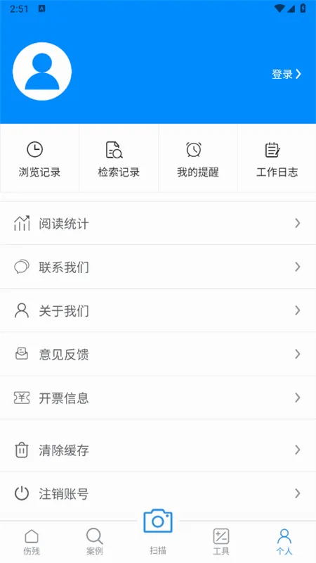 ��������(���ɼ�������)v16.11 �ֻ���