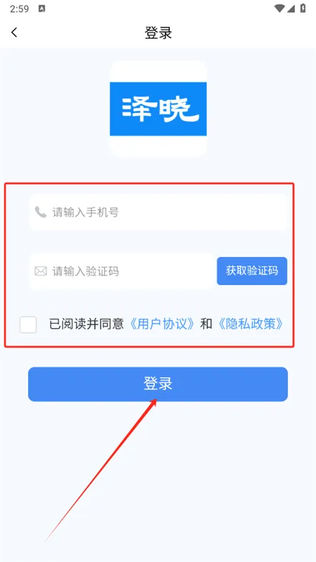 泽晓法赔(法律检索工具) 泽晓法赔(法律检索工具)