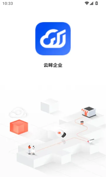 ������ҵ(��ҵ���ֻ�ƽ̨)v2.55.8 ��׿��