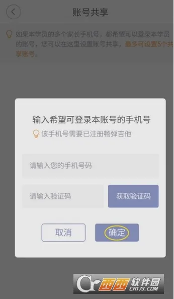 �������������ֻ���v1.8.5.2 �ֻ���
