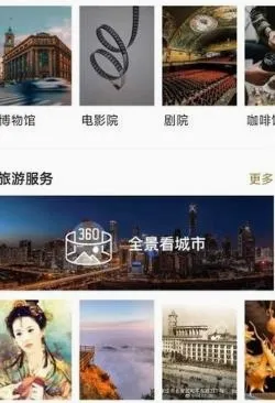 数字石家庄(城市阅读服务平台) 数字石家庄(城市阅读服务平台)