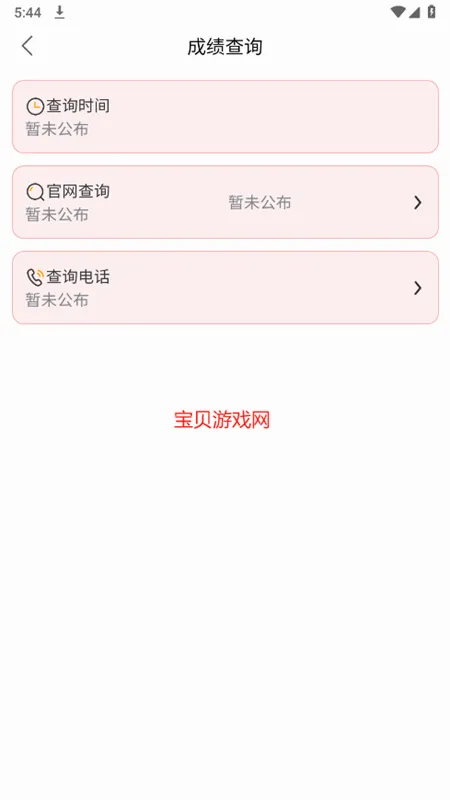 ����־Ը(־Ը�ƽ̨)v1.1.8 �ֻ���