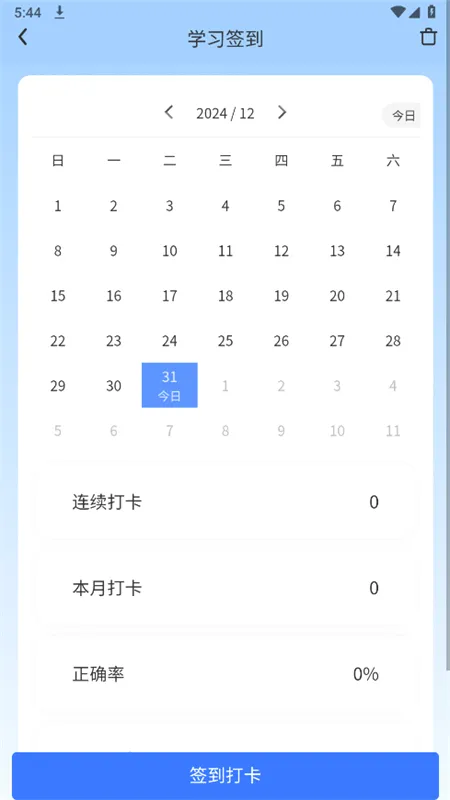 ����־Ը(־Ը�ƽ̨)v1.1.8 �ֻ���