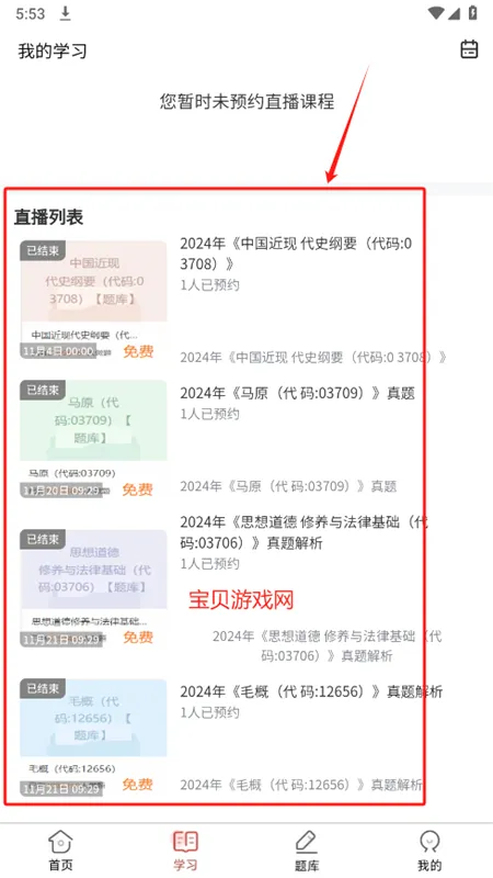 潇湘志愿(志愿填报平台) 潇湘志愿(志愿填报平台)