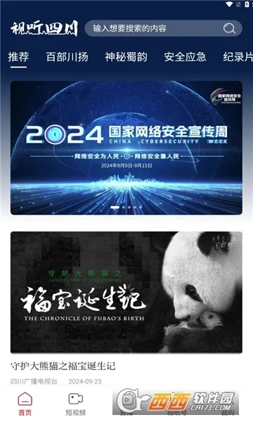�����Ĵ�(��������ƽ̨)v1.0.8 �ֻ���