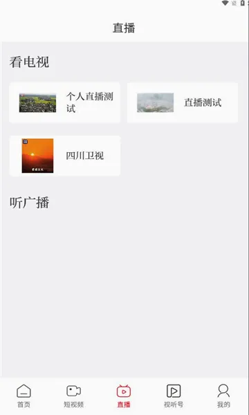 �����Ĵ�(��������ƽ̨)v1.0.8 �ֻ���