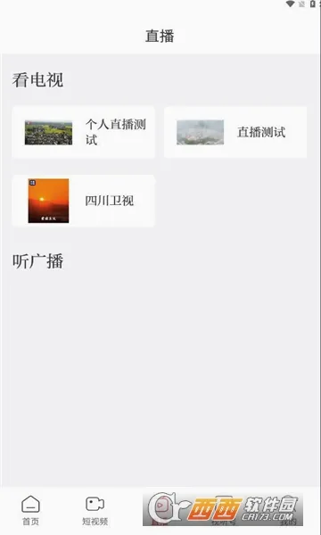 �����Ĵ�(��������ƽ̨)v1.0.8 �ֻ���